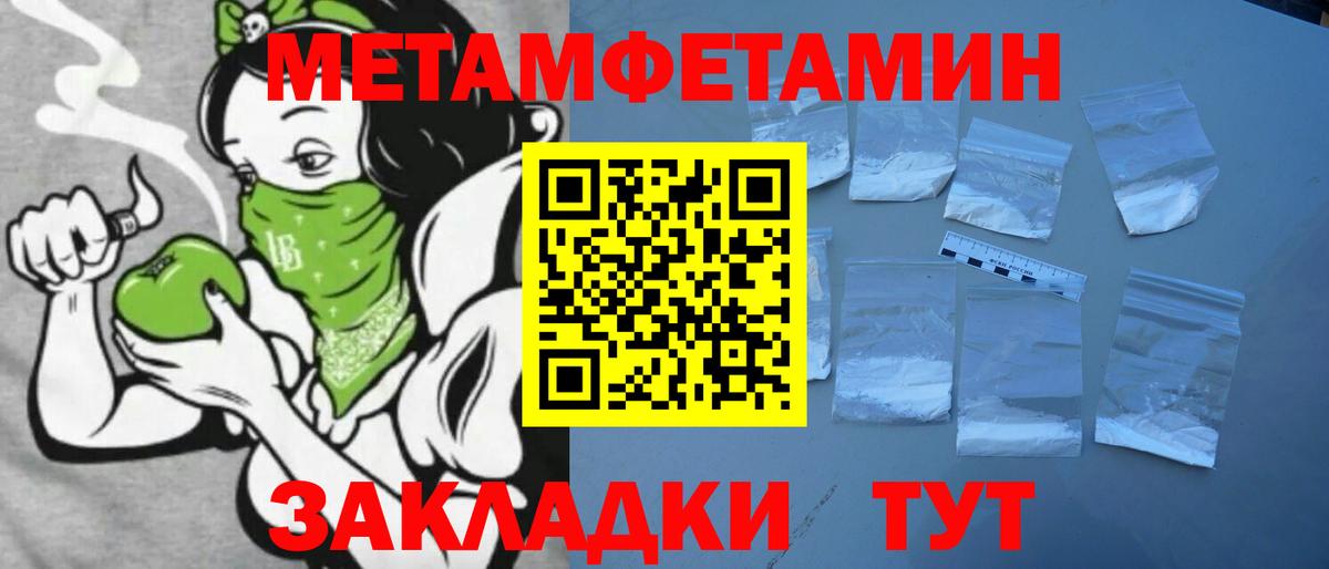 АМФЕТАМИН  АМФ Розовый  Амфетамин  Ноябрьск  Вход с VPN 