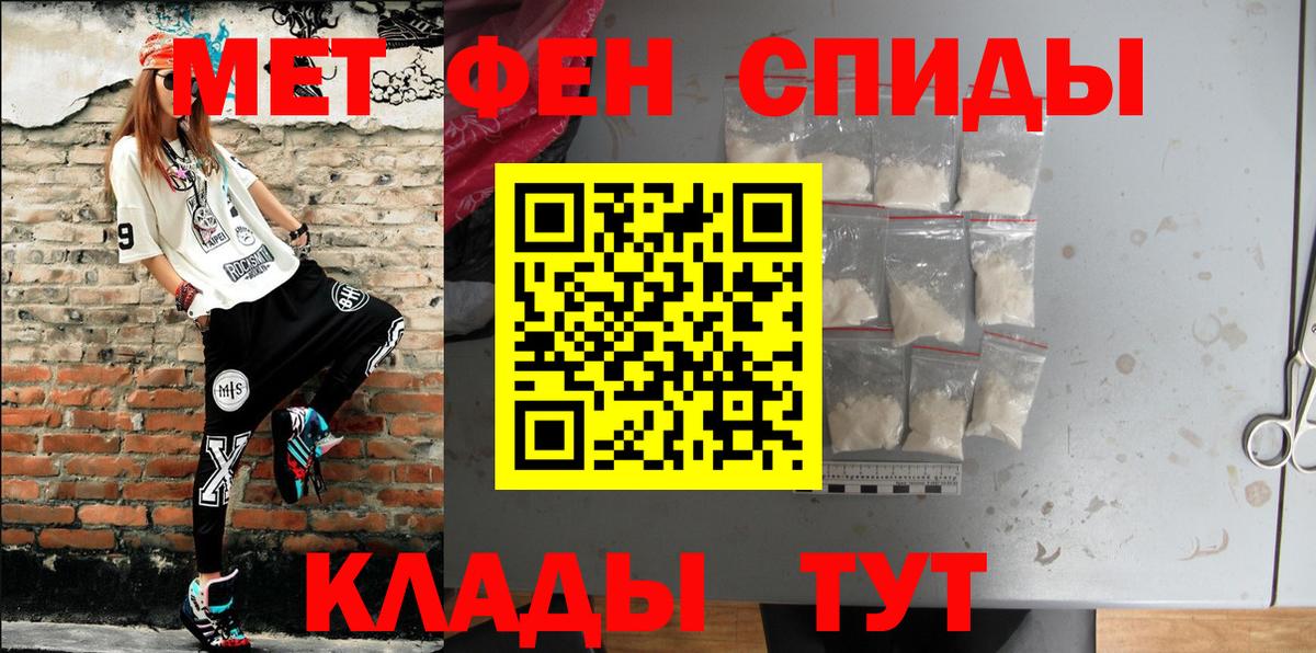 Amphetamine Premium Ноябрьск