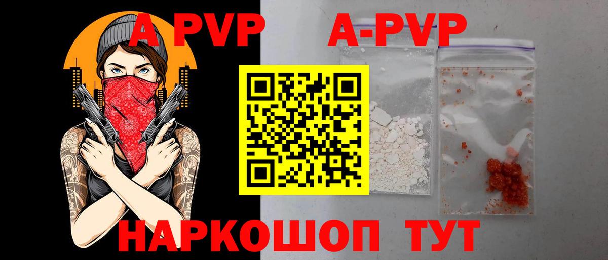Альфа ПВП СК Ноябрьск