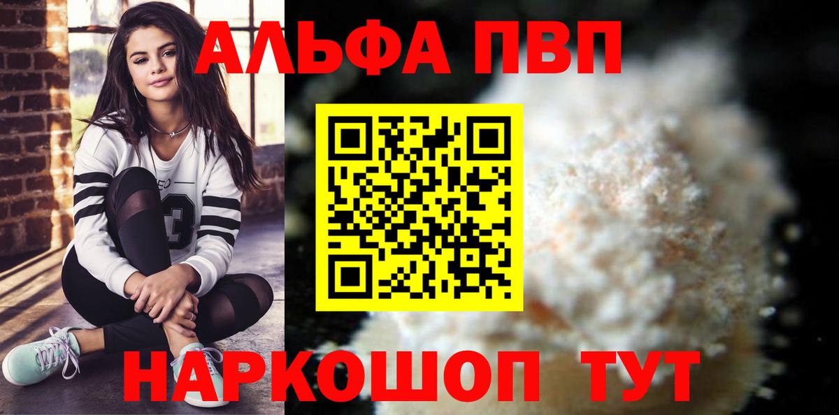 А ПВП крисы CK  Вход с VPN  A-PVP  Ноябрьск  Alfa_PVP крисы CK 