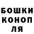 КЕТАМИН VHQ Vova Fokin