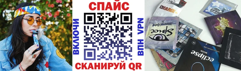 Бутират Butirat  Ноябрьск 