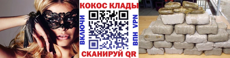дарнет шоп  Ноябрьск  Кокаин 99% 