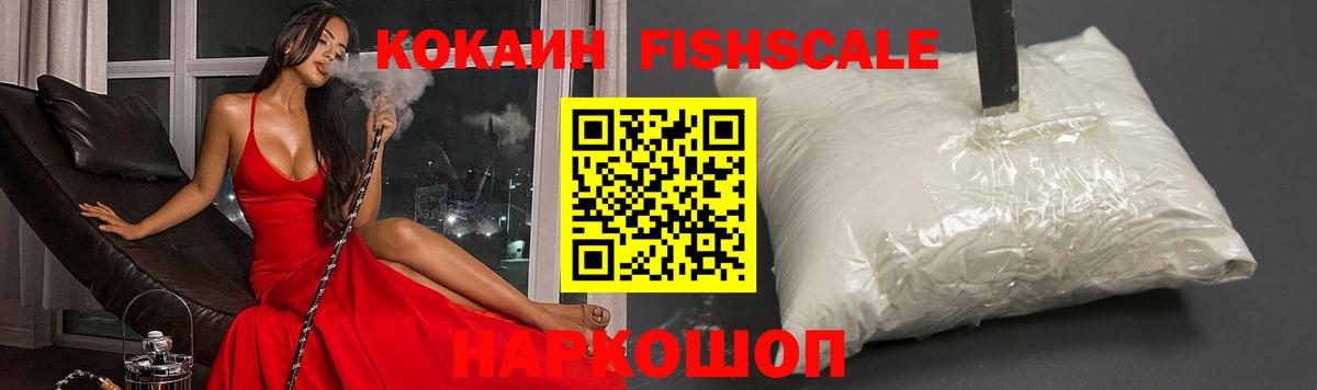 Кокаин  Кокаин Перу  Вход с VPN  Ноябрьск 
