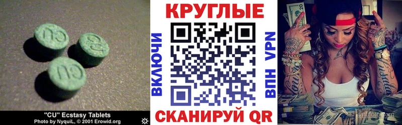 ЭКСТАЗИ ешки darknet наркотические препараты Ноябрьск гидра как зайти