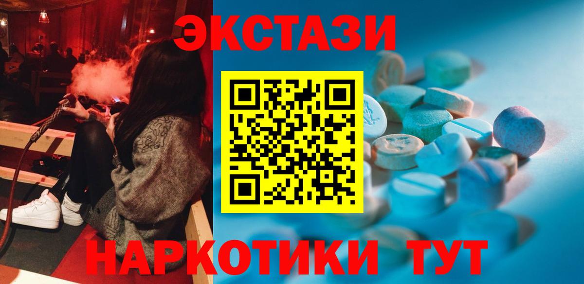 Экстази Punisher  Ecstasy Punisher  Вход с VPN  Экстази  blacksprut tor  Ноябрьск 