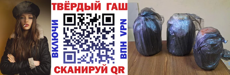 Гашиш Изолятор Ноябрьск