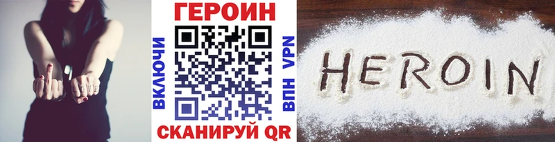 ГЕРОИН герыч  Ноябрьск 