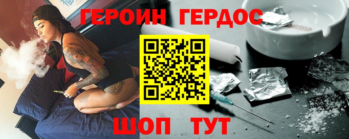 Мефедрон   ГАШ  Alpha-PVP СОЛЬ кристаллы  Метадон  Ноябрьск  Гашиш  Кетамин  МАРИХУАНА  Вход с VPN 