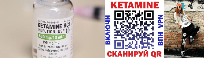Кетамин ketamine  kraken сайт  Ноябрьск 