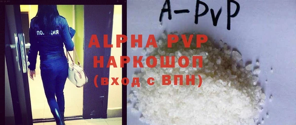 Альфа ПВП Вязники