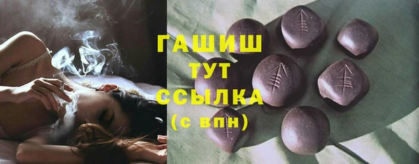 марки lsd Вяземский
