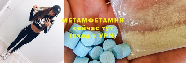 ПСИЛОЦИБИНОВЫЕ ГРИБЫ Волоколамск