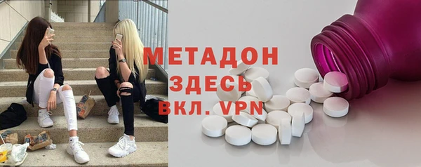 марки lsd Вяземский