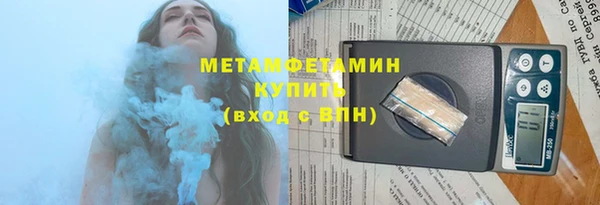 Альфа ПВП Вязники