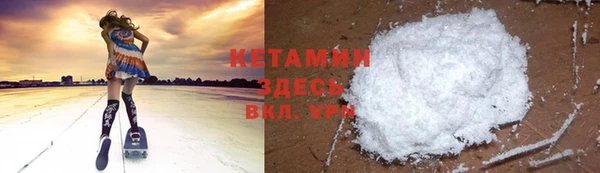 кокаин VHQ Волосово