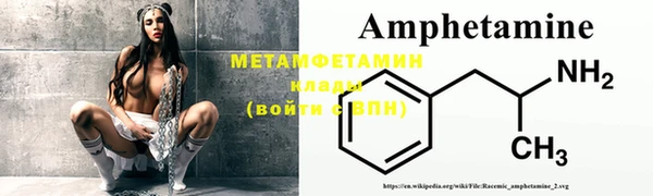 Альфа ПВП Вязники