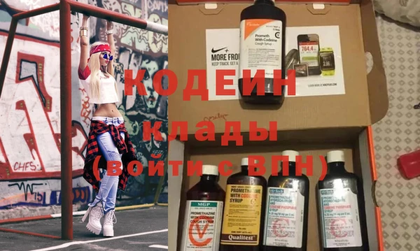 марки lsd Вяземский