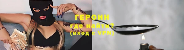 марки lsd Вяземский
