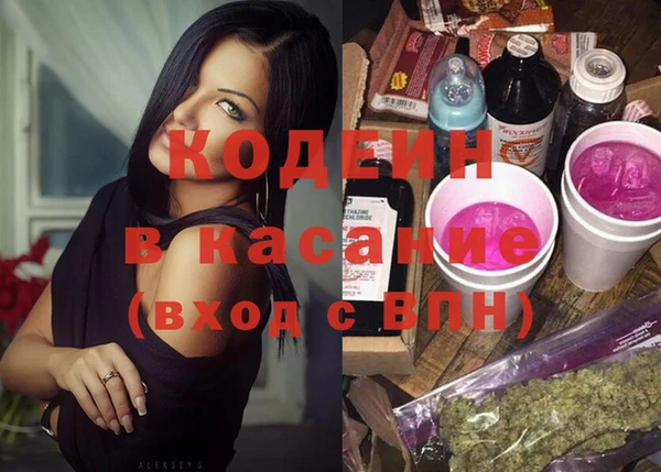 винт Володарск