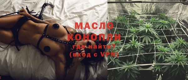 марки lsd Вяземский