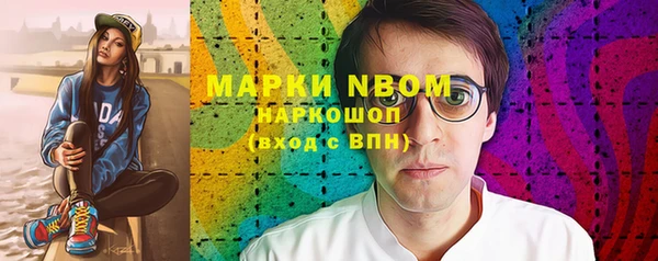 ПСИЛОЦИБИНОВЫЕ ГРИБЫ Волоколамск