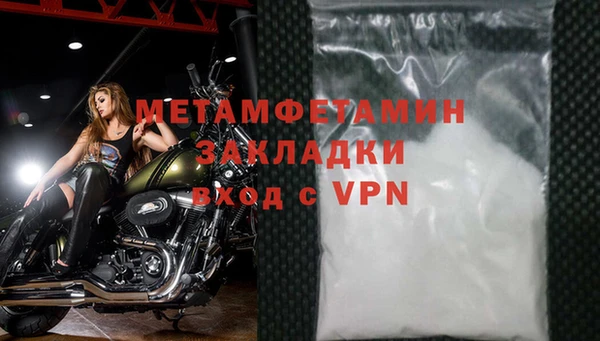 Альфа ПВП Вязники