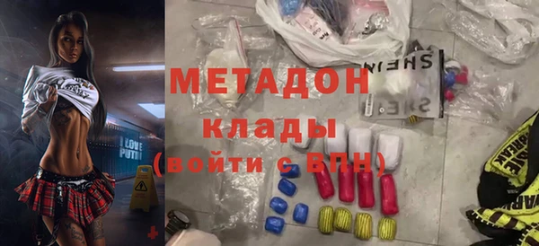 марки lsd Вяземский