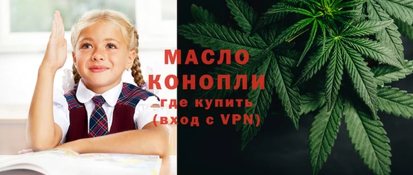 ПСИЛОЦИБИНОВЫЕ ГРИБЫ Волоколамск