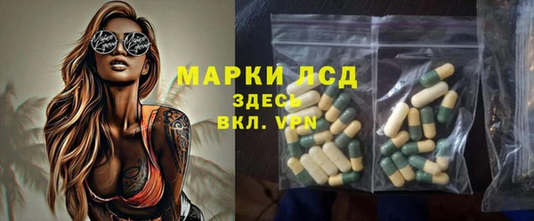 винт Володарск
