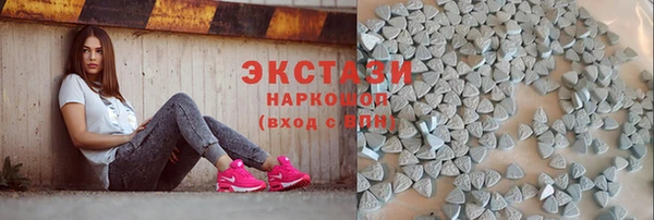 марки lsd Вяземский