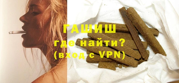 марки lsd Вяземский