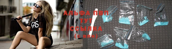 Альфа ПВП Вязники