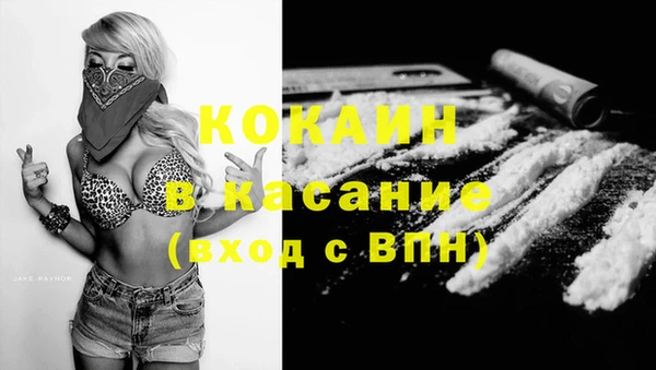 ПСИЛОЦИБИНОВЫЕ ГРИБЫ Волоколамск