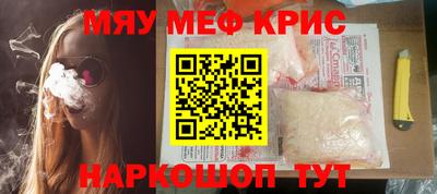 сатива Старая Купавна