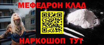 ешки Славгород