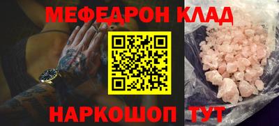 ALPHA PVP Ставрополь