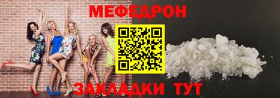 сатива Старая Купавна