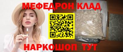 прущая мука Славянск-на-Кубани