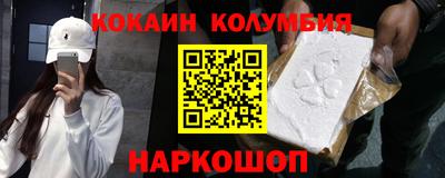 хмурый Сланцы