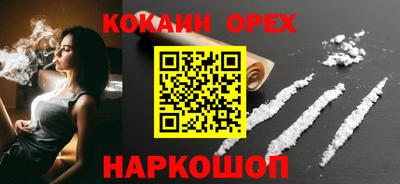 прущая мука Славянск-на-Кубани