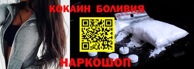 прущая мука Славянск-на-Кубани