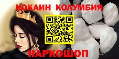хмурый Сланцы