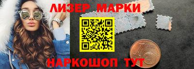 хмурый Сланцы