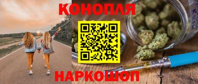 сатива Старая Купавна