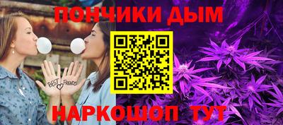 прущая мука Славянск-на-Кубани