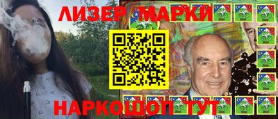 хмурый Сланцы