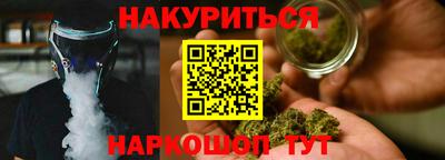 прущая мука Славянск-на-Кубани