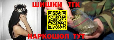 хмурый Сланцы