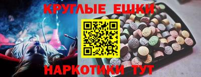 ALPHA PVP Ставрополь